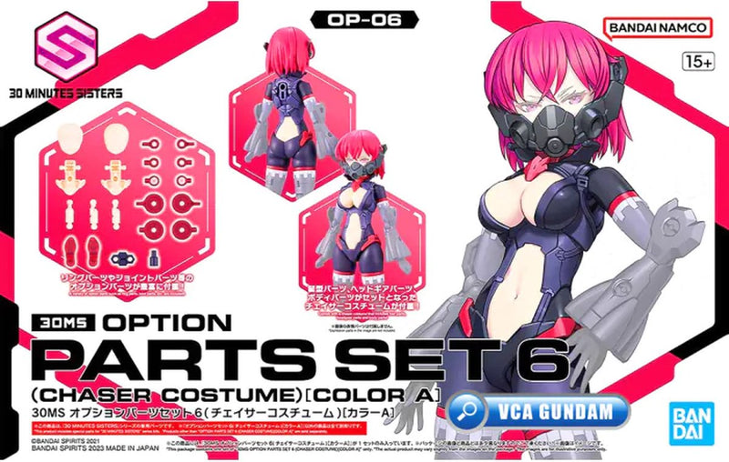 Bandai Namco 30ms parti opzionali set 6 - costume da cacciatore bandai 64019