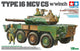 Kit de construcción de maquetas de vehículos militares Tamiya - 35383 jgsdf tipo 16 mcv c5 w winch plastic - 1:35 - fabricación de modelos
