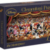 Clementoni Puzzle Disney Orchestra, 13200st.