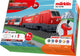 Märklin my world Starter Set Glacier Express per bambini a partire da 3 anni