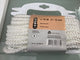 Starx nylon koord. 10mm. dik. 10 meter lang. wit. touw.