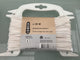 Starx . waslijn draad met nylon kern.20 meter wit. voor 8 kilo.