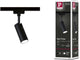 Paulmann Urail Rail spot tubo spot separato 280lm 4.5w 4000k 230v nero opaco