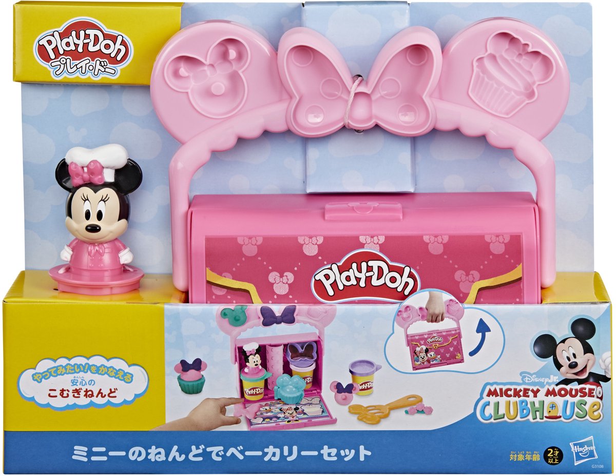 Set da gioco Play-doh Disney Junior Bakery - 3 vasi di terracotta