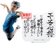 Banpresto co., ltd. haikyu!! -estatua kotaro bokuto 16cm