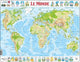 Larsen carte topographique du monde – puzzle – monde – geographie physique – puzzle éducatif pour enfants – 80 pieces – fabriqué en norvège – pieces extra épaisses de 2.5 mm – plateau with fixed plate