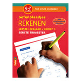 practice leaves counting (6-7 y.) First trimester - afbeelding 1