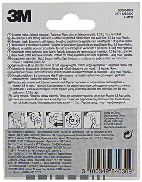 3m 1052717 - hook adhesive metal oval | 1 stuks