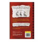 La vita di un perdente 1 - libro per bambini - afbeelding 2