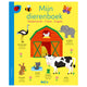 Serie punteada de editorial estándar my animal book - holandés, francés e inglés