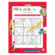Serie natalizia standard di sudoku per bambini