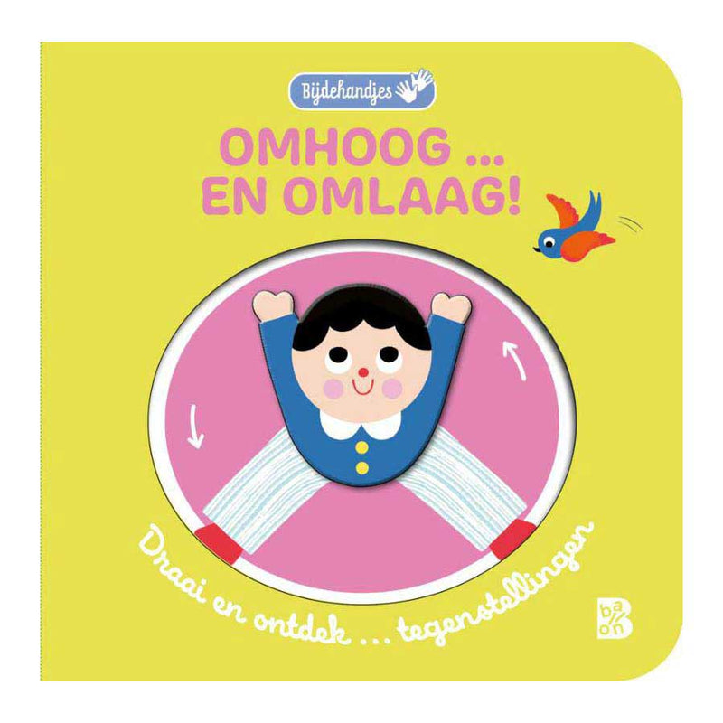 Standaard uitgeverij omhoog ... en omlaag!