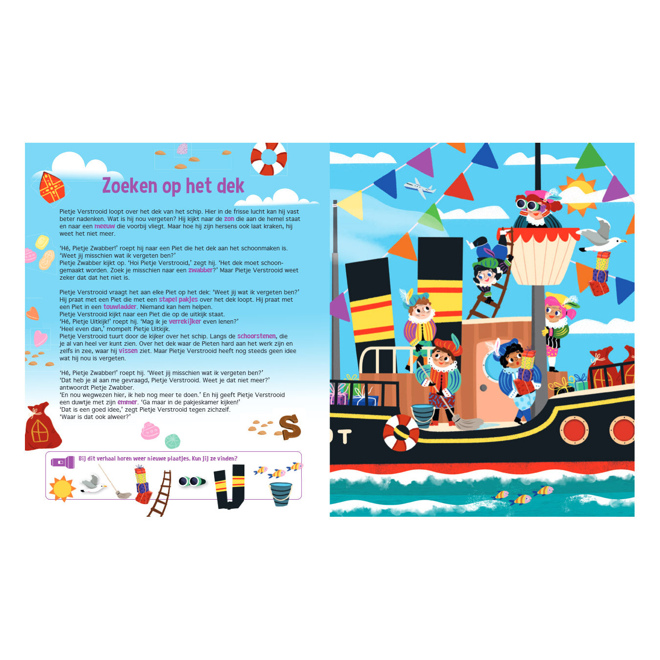 Casa central del libro la maravillosa velada de Sinterklaas + linterna de cartón