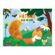 Lantaarn publishers kijk en voel - natuur prentenboek