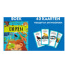Rebo editori Dieren Facts Play Set