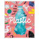 Gottmer uitgevers groep tot over mijn oren in het plastic