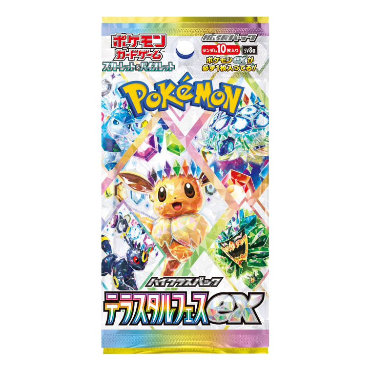 Confezione di espansione Pokémon viola scarlatto - Terastal Festival giapponese