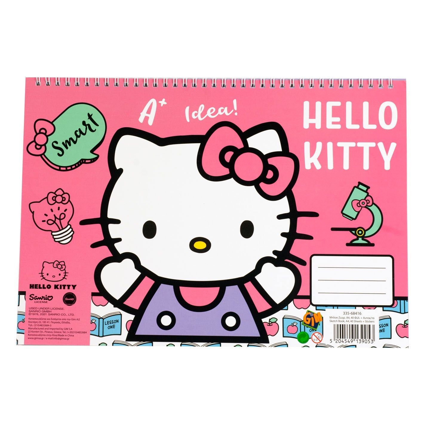 Sketchbook Hello Kitty