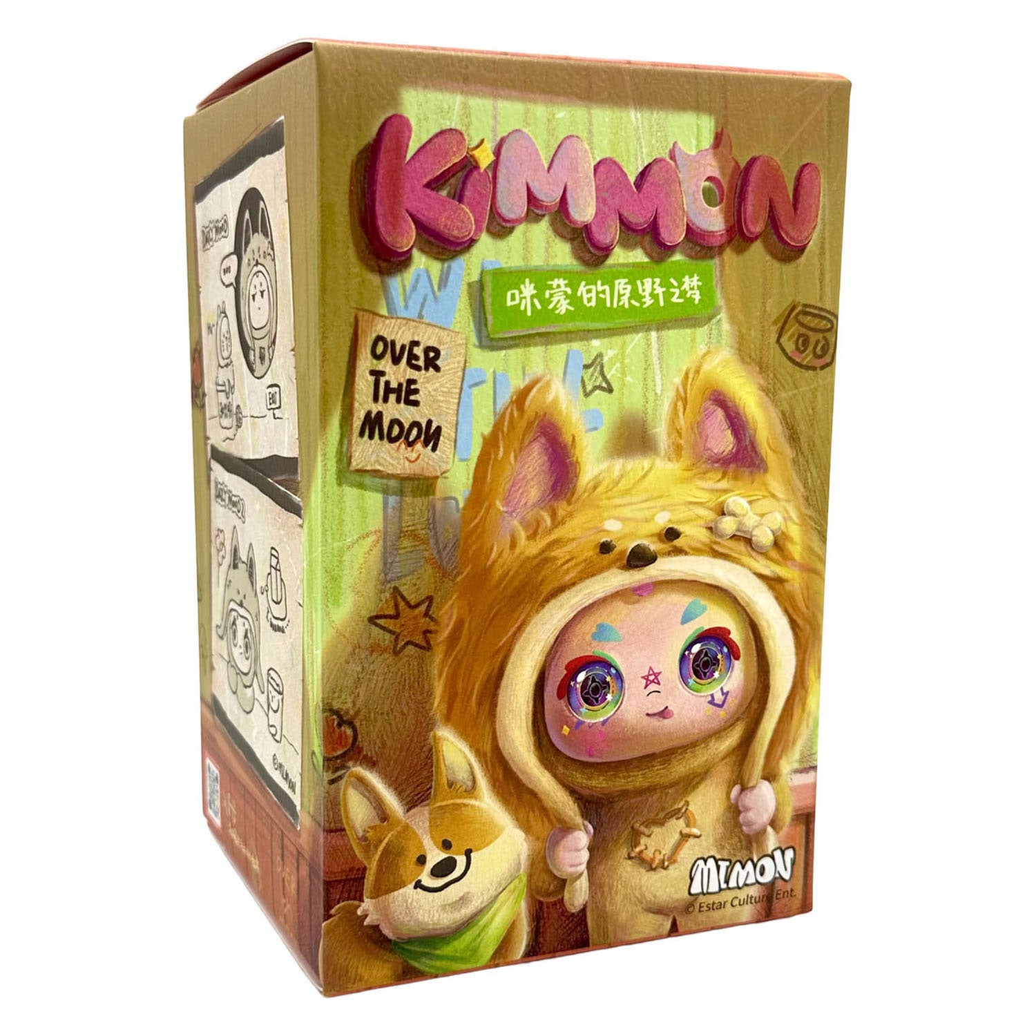 Spectron kimmon - llavero sueños del desierto - 17cm