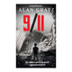 Kluitman Editore 9 11