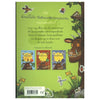 Casa central del libro el libro de búsqueda de la naturaleza de primavera gruffalo