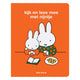 La Central Book House guarda e legge insieme a Miffy