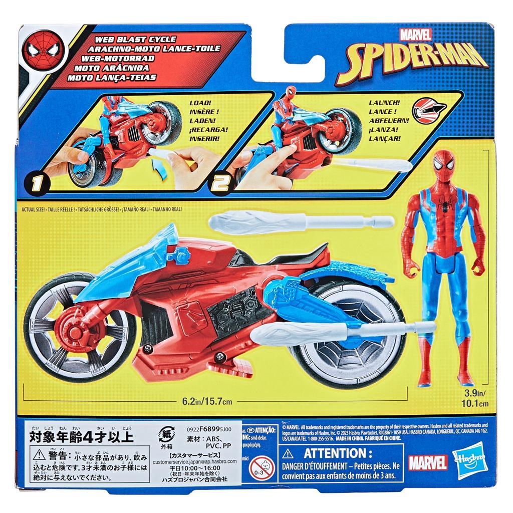 Hasbro Spider-Man Blast Cycle Figura de acción