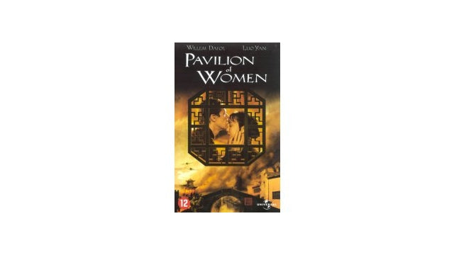 DVD Pavilio de DVD de mujeres