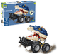 Oku yestoys coche t-rex con motor 441 piezas