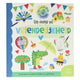 Mi taller - elaborate que te alegra