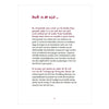 Editori WPG e ancora voglio firmare