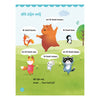 Editores wpg mi gran libro avi start sobre animales