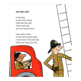 Editori WPG in fiamme - avi m3 - afbeelding 2