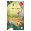 Editores wpg 12 pasos