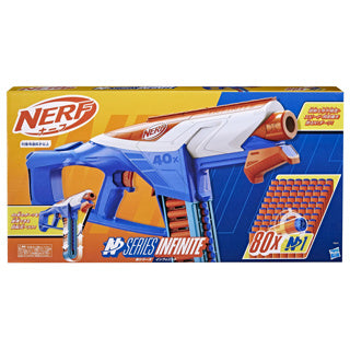 Hasbro nerf n series infinito