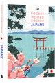 Búsqueda de palabras de bolsillo japonés
