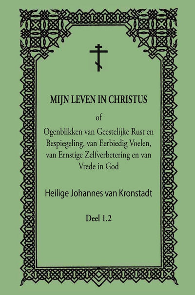 Ordene mi libro mi vida en Cristo - parte 1.2
