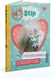 Merkloos sans marque stip de pony - vriendenboek