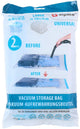 Set di sacchetti sottovuoto Alpina da 2 pezzi