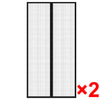Cortinas de puerta de insectos Vidaxl 2 PCS Magnetic 210x100 cm Negro