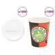 Bicchieri da caffè in carta VidaXL con coperchio 1000 pezzi 8oz 240 ml