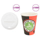 VidaXL bicchieri da caffè in carta con coperchio 1000 pezzi 4oz 100 ml