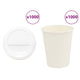 VidaXL bicchieri da caffè in carta con coperchio 1000 pezzi 8oz 200 ml