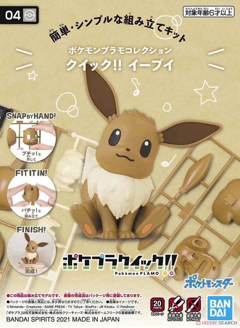 Bandai Namco Bandai Pokémon Plamo ¡¡Rápido!! no.04 eevee