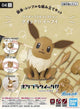 Bandai Namco Bandai Pokémon Plamo ¡¡Rápido!! no.04 eevee