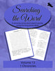 Merkloos sans marque searching the word- searching the word, volume 13