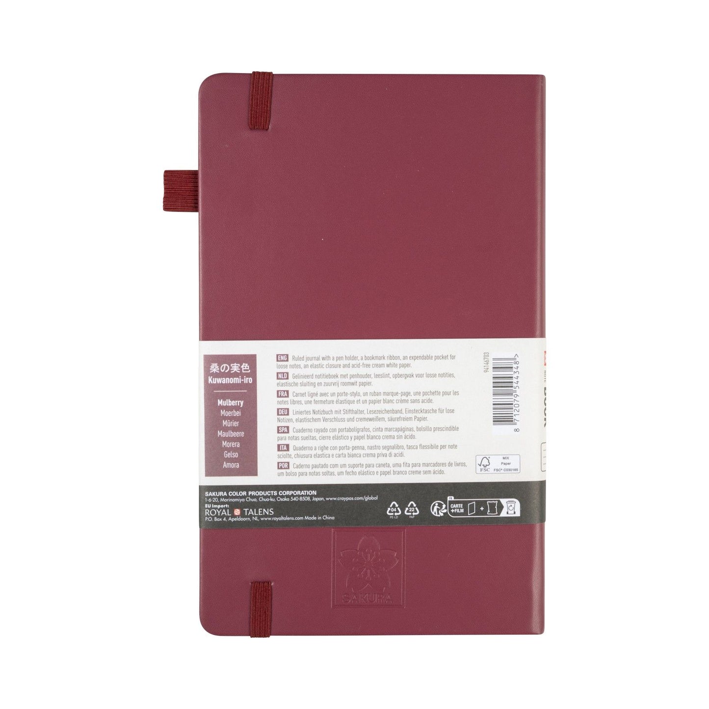 Sakura • cuaderno rayado 13x21cm morera