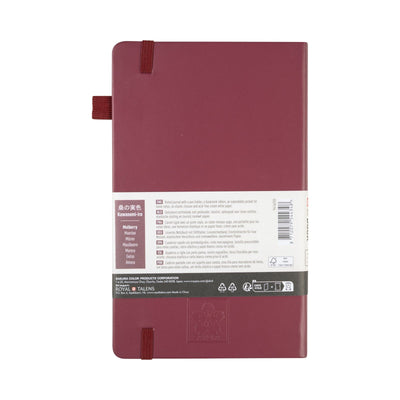 Sakura • notebook ruled 13x21cm mulberry