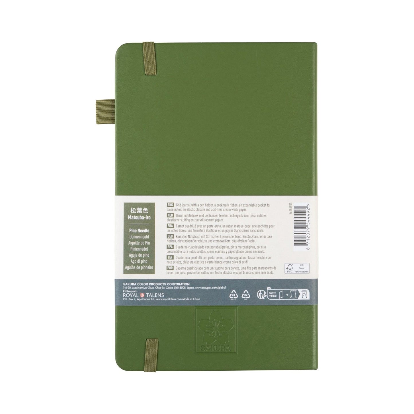 Sakura • notebook squared 13x21cm pine needle