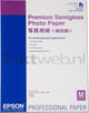 Paquetes de papel fotográfico Epson papel fotográfico semibrillante premium, din a2, 250 g m, 25 hojas